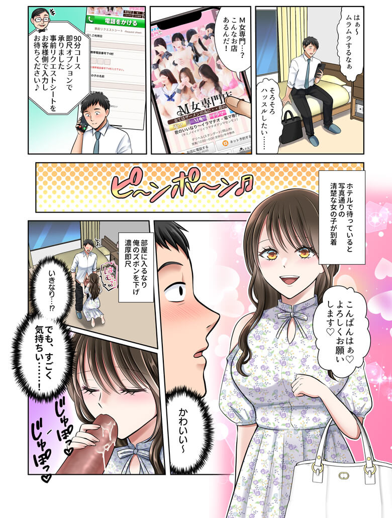 漫画